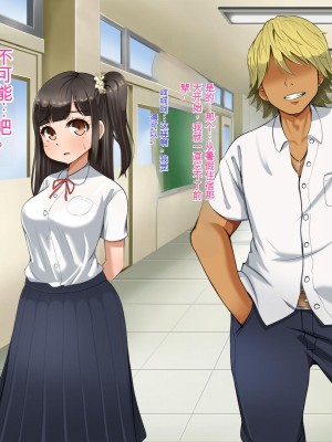 [Pハーブ] 遠ざかる君 ここにいる僕 [中国翻訳]_130