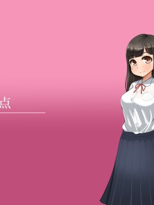 [Pハーブ] 遠ざかる君 ここにいる僕 [中国翻訳]_032