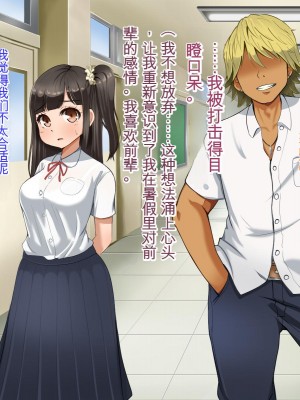 [Pハーブ] 遠ざかる君 ここにいる僕 [中国翻訳]_128