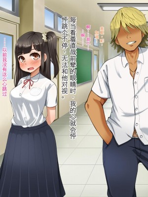 [Pハーブ] 遠ざかる君 ここにいる僕 [中国翻訳]_127