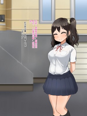 [Pハーブ] 遠ざかる君 ここにいる僕 [中国翻訳]_383