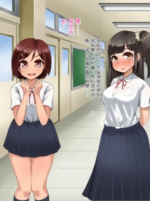 [Pハーブ] 遠ざかる君 ここにいる僕 [中国翻訳]_126