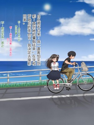 [Pハーブ] 遠ざかる君 ここにいる僕 [中国翻訳]_098
