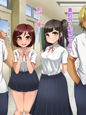 [Pハーブ] 遠ざかる君 ここにいる僕 [中国翻訳]_036