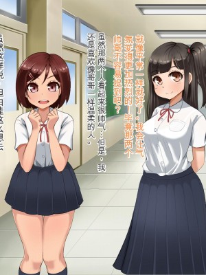 [Pハーブ] 遠ざかる君 ここにいる僕 [中国翻訳]_034
