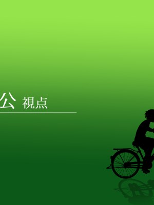 [Pハーブ] 遠ざかる君 ここにいる僕 [中国翻訳]_289