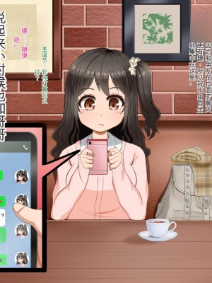 [Pハーブ] 遠ざかる君 ここにいる僕 [中国翻訳]_293