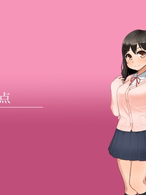 [Pハーブ] 遠ざかる君 ここにいる僕 [中国翻訳]_300