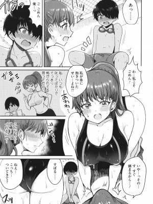 [めーすけ] おねショタナマ配信中！_153