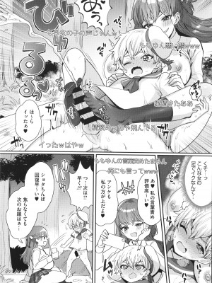 [めーすけ] おねショタナマ配信中！_018