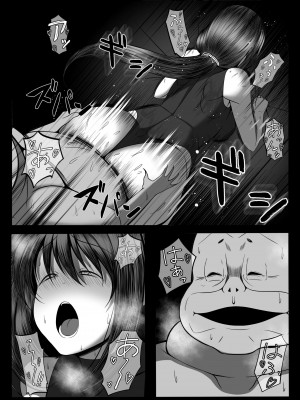 [とろ箱屋] くノ一カエデの裏切り、助けに行った幼馴染は僕以外の男に染められていた…_35