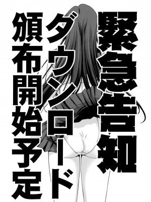 (COMIC1☆22) [秘密結社M (北原亜希)] Pretty Guardian SAILORMOON (美少女戦士セーラームーン)_12