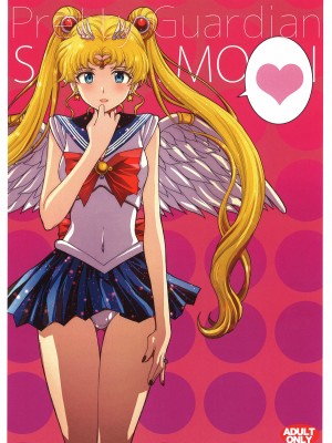 (COMIC1☆22) [秘密結社M (北原亜希)] Pretty Guardian SAILORMOON (美少女戦士セーラームーン)_16
