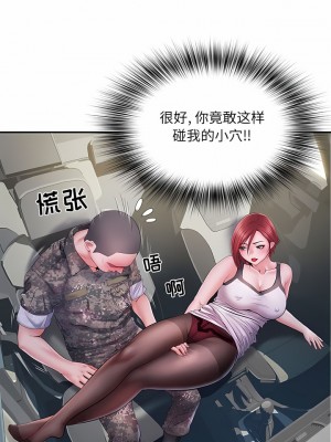 不良二等兵 18-19話_18_1