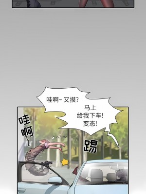 不良二等兵 18-19話_18_2