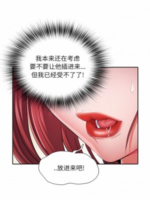 不良二等兵 18-19話_18_6