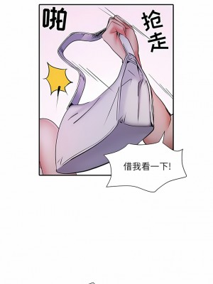 不良二等兵 18-19話_18_9