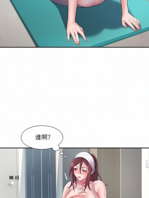 不良二等兵 18-19話_19_7