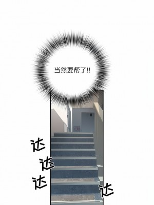 不良二等兵 18-19話_19_9