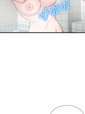 寄生姊夫家 92-94話[完結]_92_07