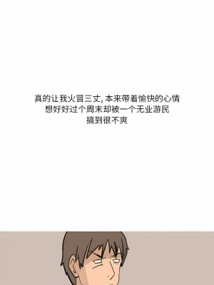 情事物語 Fantasy 29-30話_29_2