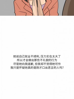 情事物語 Fantasy 29-30話_29_4