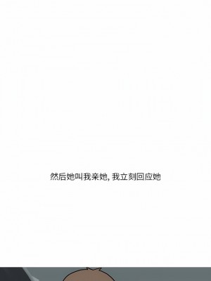 情事物語 Fantasy 29-30話_30_1