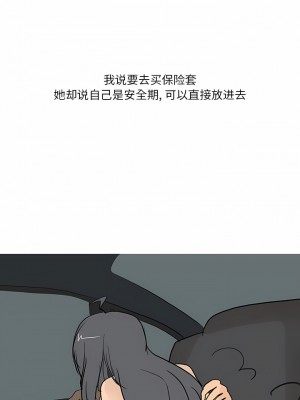 情事物語 Fantasy 29-30話_30_2