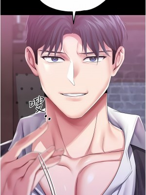 調教宮廷惡女 34-35話_35_07