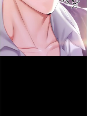 調教宮廷惡女 34-35話_35_11