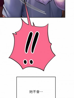 海女實習生 39-40話_39_03