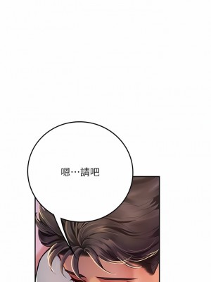 海女實習生 39-40話_39_05