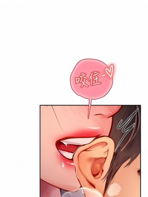 海女實習生 39-40話_39_07