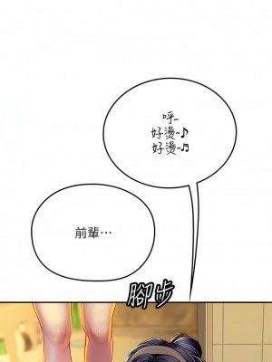 海女實習生 39-40話_39_09