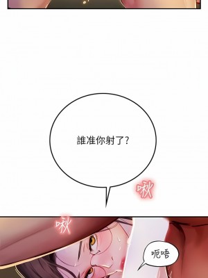 海女實習生 39-40話_39_14