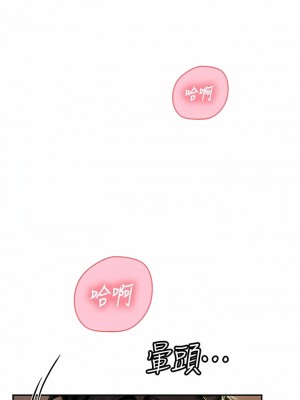 海女實習生 39-40話_40_02