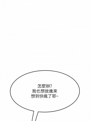 海女實習生 39-40話_40_06