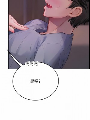 海女實習生 39-40話_40_15