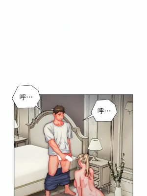 入贅女婿 37-38話_37_06
