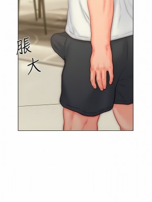 入贅女婿 37-38話_38_08