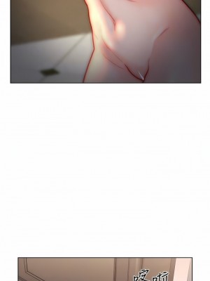 入贅女婿 37-38話_38_09
