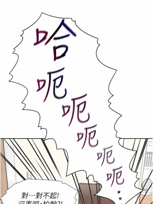 同居上下舖 32-33話_32_08