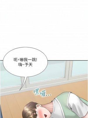 同居上下舖 32-33話_33_07