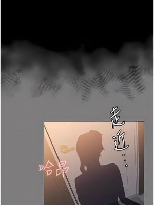 家政婦小姐姐 13-14話_13_01
