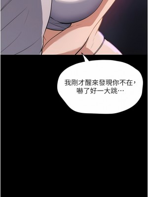 家政婦小姐姐 13-14話_13_07