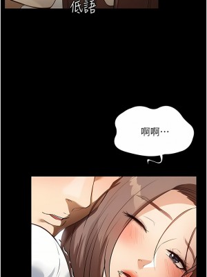 家政婦小姐姐 13-14話_13_09