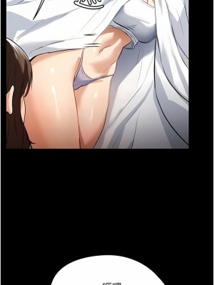 家政婦小姐姐 13-14話_13_11