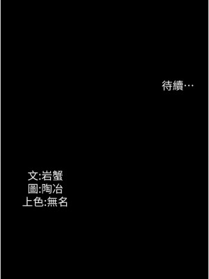 家政婦小姐姐 13-14話_13_13