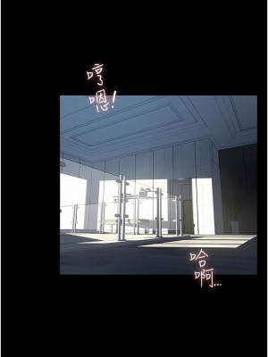 家政婦小姐姐 13-14話_14_02