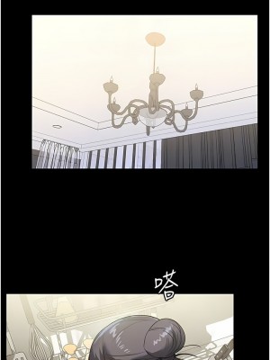 家政婦小姐姐 13-14話_14_08